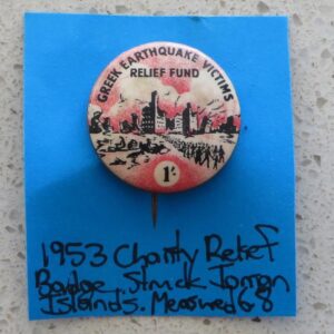 Greek Earthquake Charity Badge