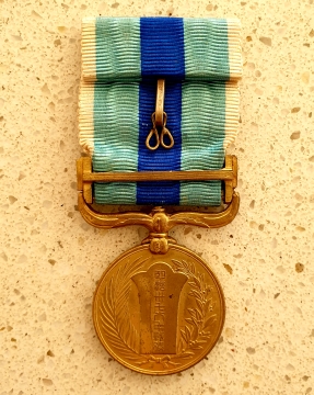 Russian - Japanese War Medal 1906 - morpeth antique centre hunter valley militaria Japan Russian Japanese War Medal pre WWI 1906