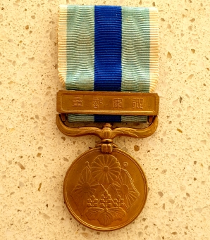 Russian - Japanese War Medal 1906 - morpeth antique centre hunter valley militaria Japan Russian Japanese War Medal pre WWI 1906