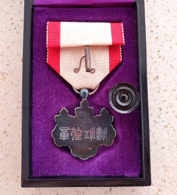 Japan Imperial Order of the Rising Sun Medal 8th Class - morpeth antique centre hunter valley militaria Japan Imperial Order of the Rising Son Medal 8th Class honour