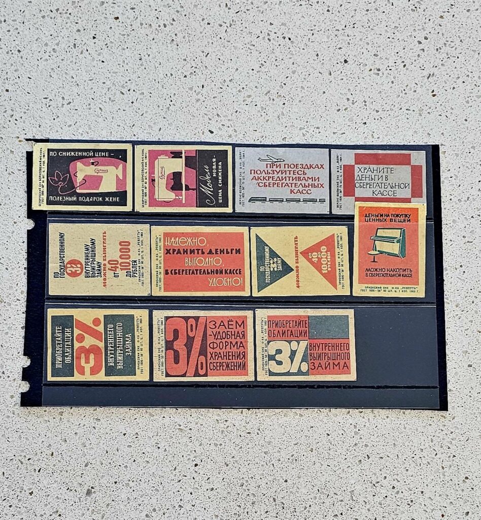 Matchbox Labels - Campbells Online Store