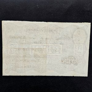 Operation Bernhard Five Pound Note