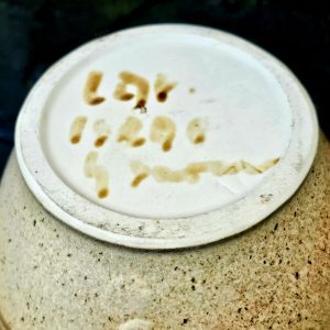Vase by Lapid Pottery, Israel