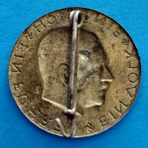 German Political Tinnie Badge